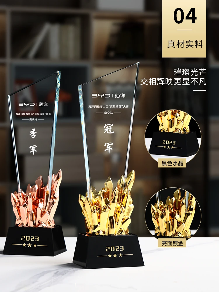 Crystal Trophy Gold-plated Excellent Staff Competition Award Creative Honor Sales Champion Engraved Custom Trophy