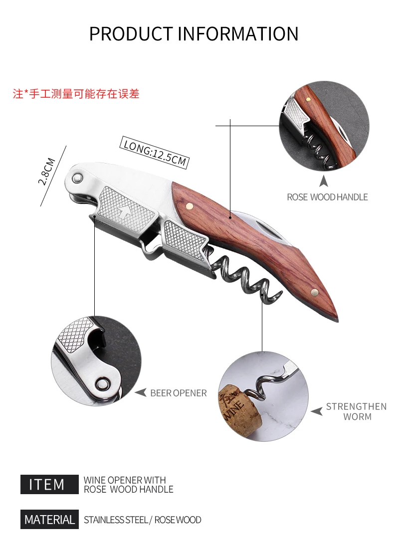 Wood Handle Corkscrew Professional Wine Opener Portable Screw Corkscrew Multifunction Beer Cap Bottle Opener Kitchen Bar Tool