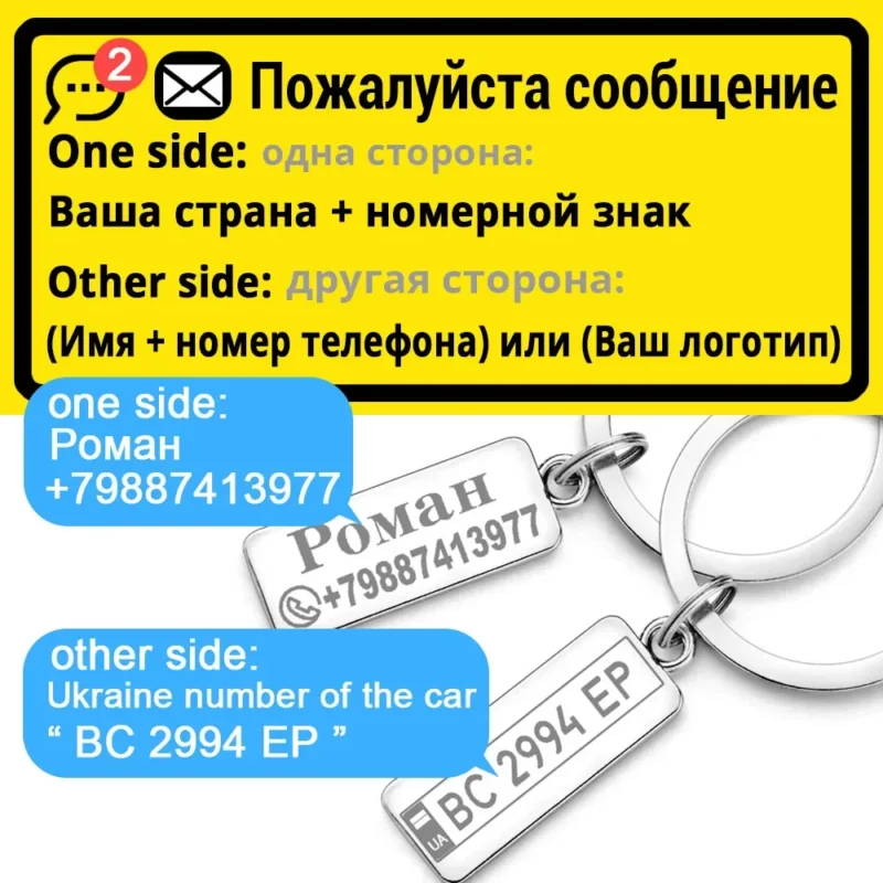 S3d445790af5e49bda523d594a9943f603.webp Customized Engraved Keychain for Car Logo Plate Number Name Personalized Keyring Key Chain Holder P009