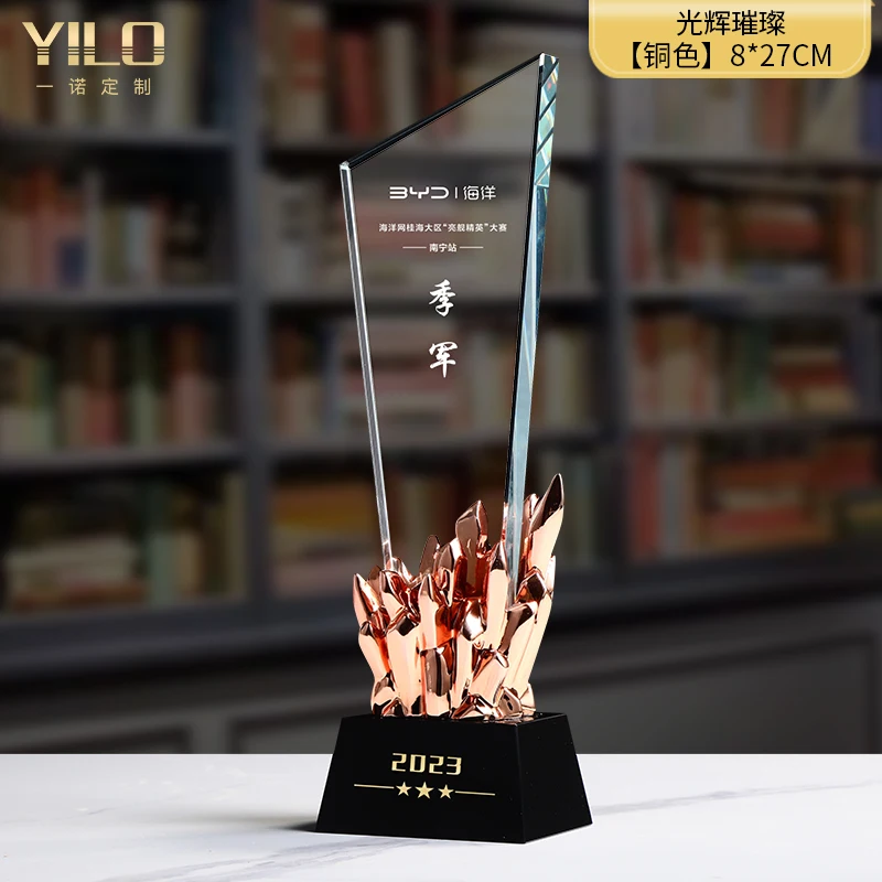 Crystal Trophy Gold-plated Excellent Staff Competition Award Creative Honor Sales Champion Engraved Custom Trophy