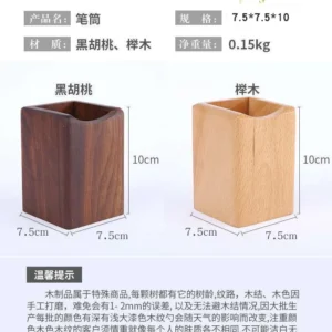 Wooden storage box pen holder