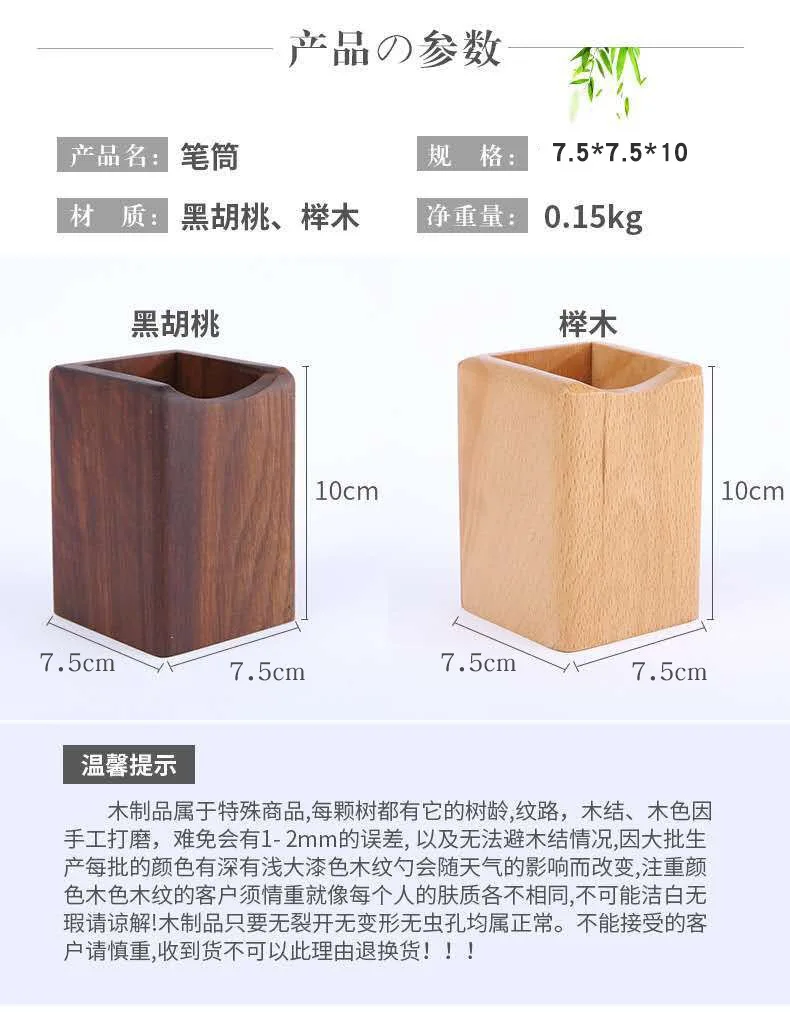 Wooden storage box pen holder