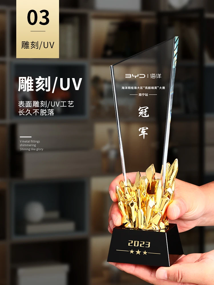 Crystal Trophy Gold-plated Excellent Staff Competition Award Creative Honor Sales Champion Engraved Custom Trophy