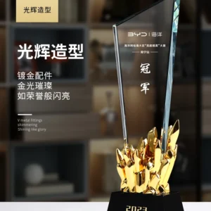 Crystal Trophy Gold-plated Excellent Staff Competition Award Creative Honor Sales Champion Engraved Custom Trophy