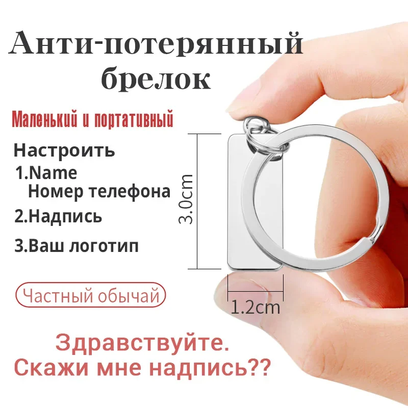 S7e02f58732644ed7b440ff41f151becab.webp Customized Engraved Keychain for Car Logo Plate Number Name Personalized Keyring Key Chain Holder P009