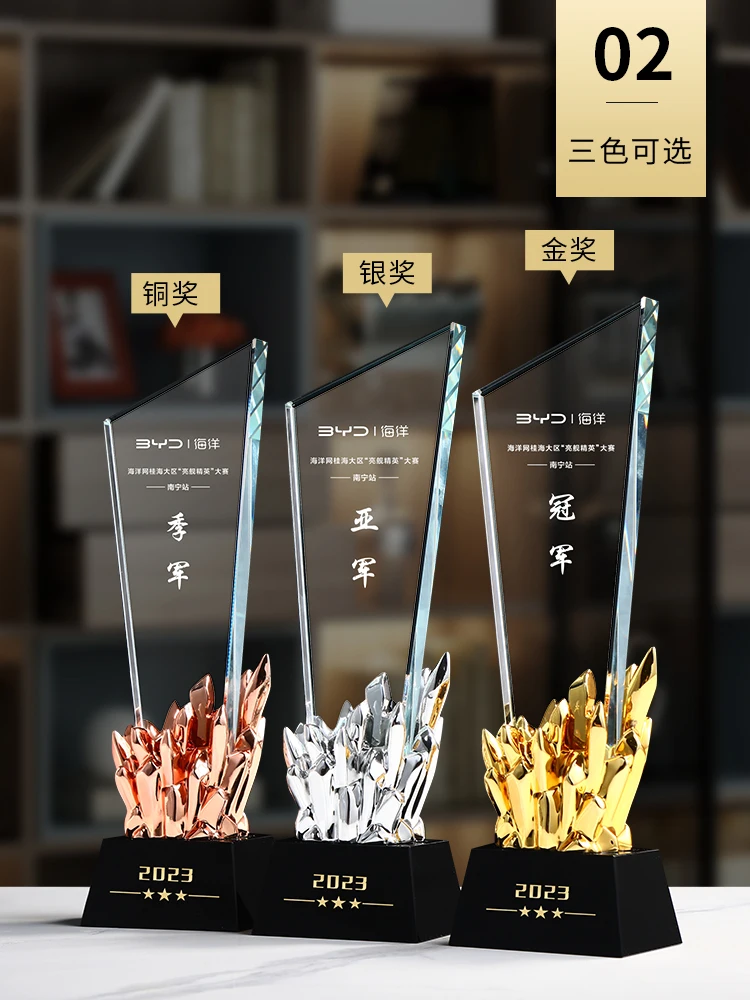 Crystal Trophy Gold-plated Excellent Staff Competition Award Creative Honor Sales Champion Engraved Custom Trophy