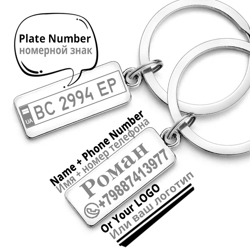 Sdd33148e071a4469814d548535161195U.webp Customized Engraved Keychain for Car Logo Plate Number Name Personalized Keyring Key Chain Holder P009