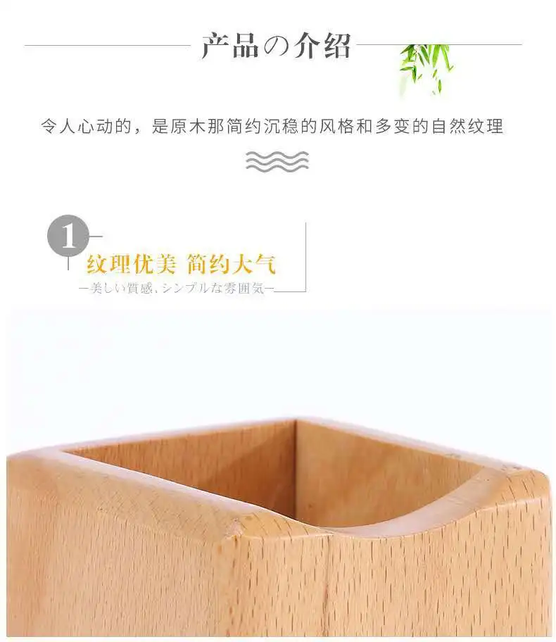 Wooden storage box pen holder